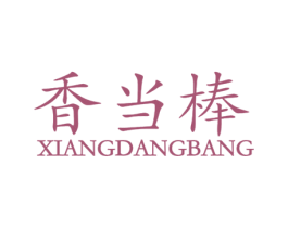 香当棒 商标图样