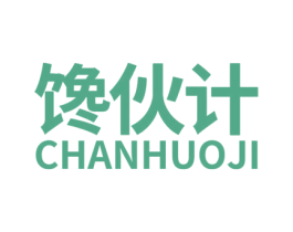 馋伙计 商标图样