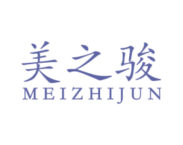 美之骏 商标图样