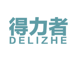 得力者 商标图样