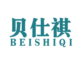 贝仕祺 商标图样