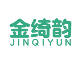 金绮韵 商标图样