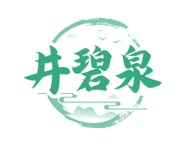 井碧泉 商标图样