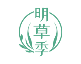 明草季 商标图样