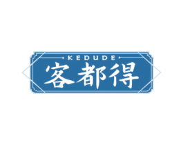 客都得 商标图样