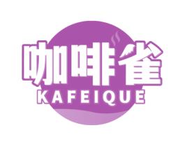 咖啡雀 商标图样