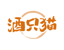 酒只猫 商标图样