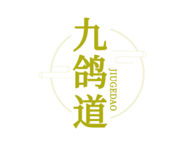 九鸽道 商标图样
