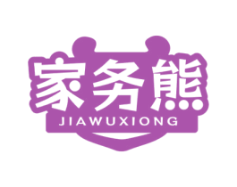 家务熊 商标图样