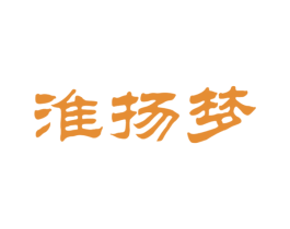 淮扬梦 商标图样