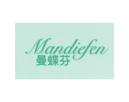 曼蝶芬 商标图样