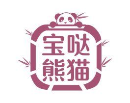 宝哒熊猫 商标图样