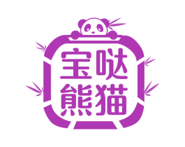 宝哒熊猫 商标图样