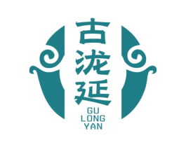 古泷延 商标图样