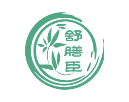 舒膳臣 商标图样