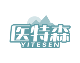 医特森 商标图样