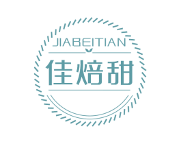 佳焙甜 商标图样