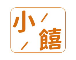 小饎 商标图样
