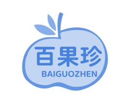 百果珍 商标图样