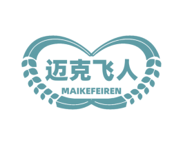 迈克飞人 商标图样