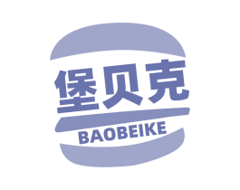 堡贝克 商标图样