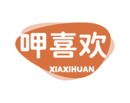 呷喜欢 商标图样