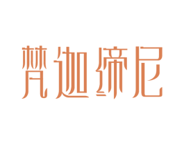 梵迦缔尼 商标图样