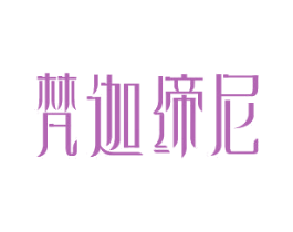 梵迦缔尼 商标图样