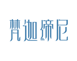 梵迦缔尼 商标图样