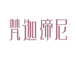 梵迦缔尼 商标图样