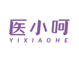 医小呵 商标图样