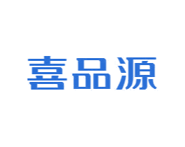 喜品源 商标图样