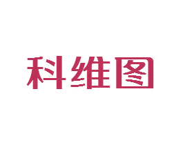 科维图 商标图样