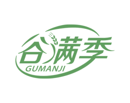 谷满季 商标图样