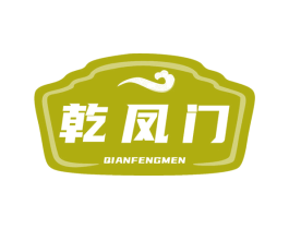 乾凤门 商标图样
