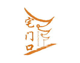 宅门口 商标图样