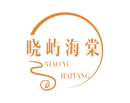 晓屿海棠 商标图样