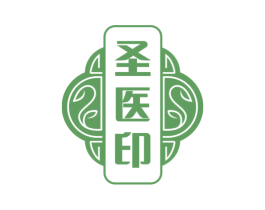 圣医印 商标图样
