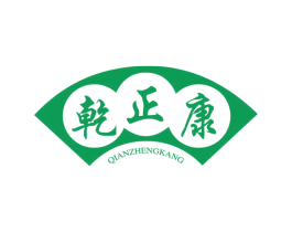 乾正康 商标图样