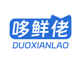 哆鲜佬 商标图样
