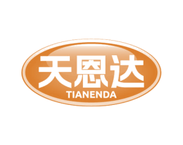 天恩达 商标图样