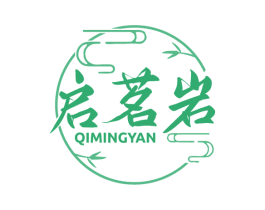 启茗岩 商标图样