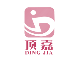 顶嘉 商标图样