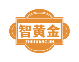 智黄金 商标图样