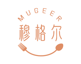 穆格尔 商标图样