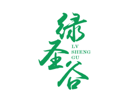 绿圣谷 商标图样