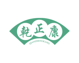乾正康 商标图样