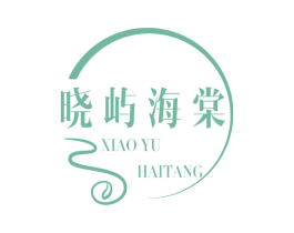 晓屿海棠 商标图样