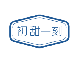 初甜一刻 商标图样