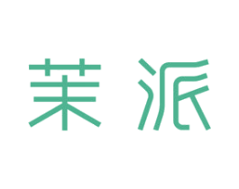 茉派 商标图样